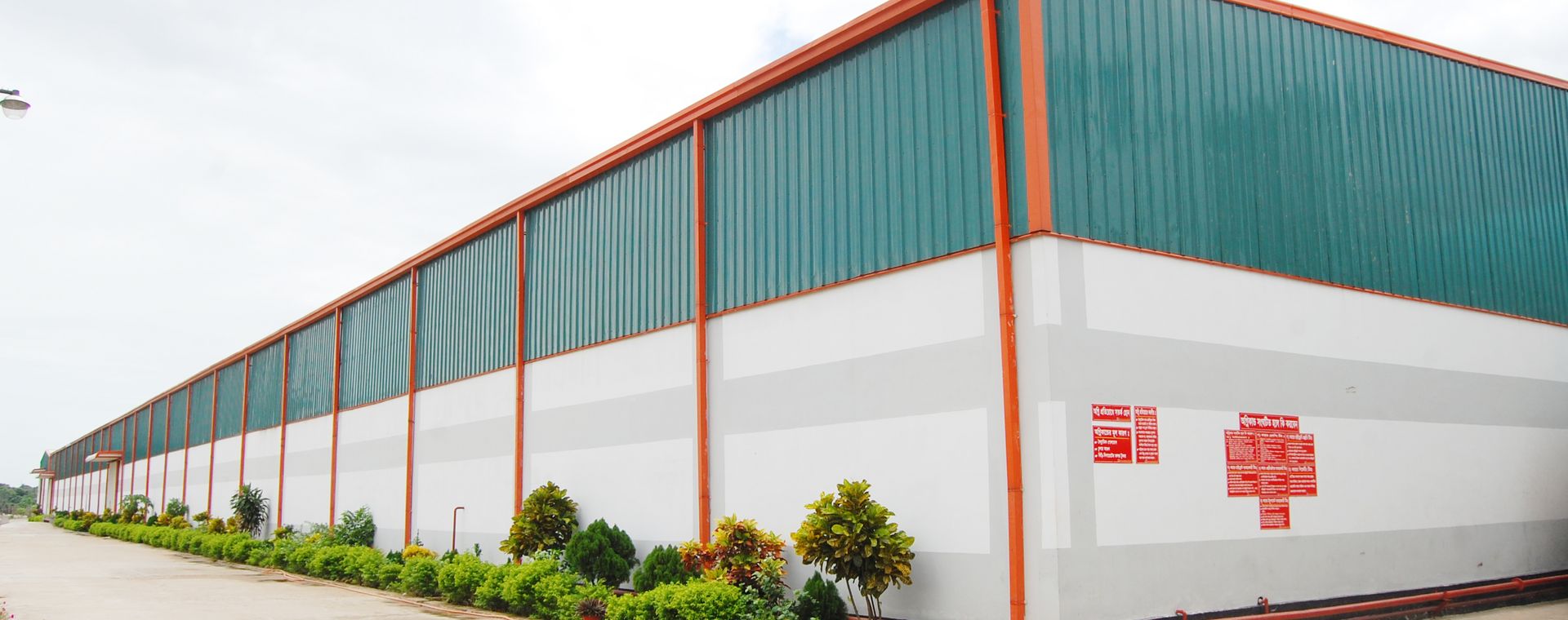 shirin-spinning-mills